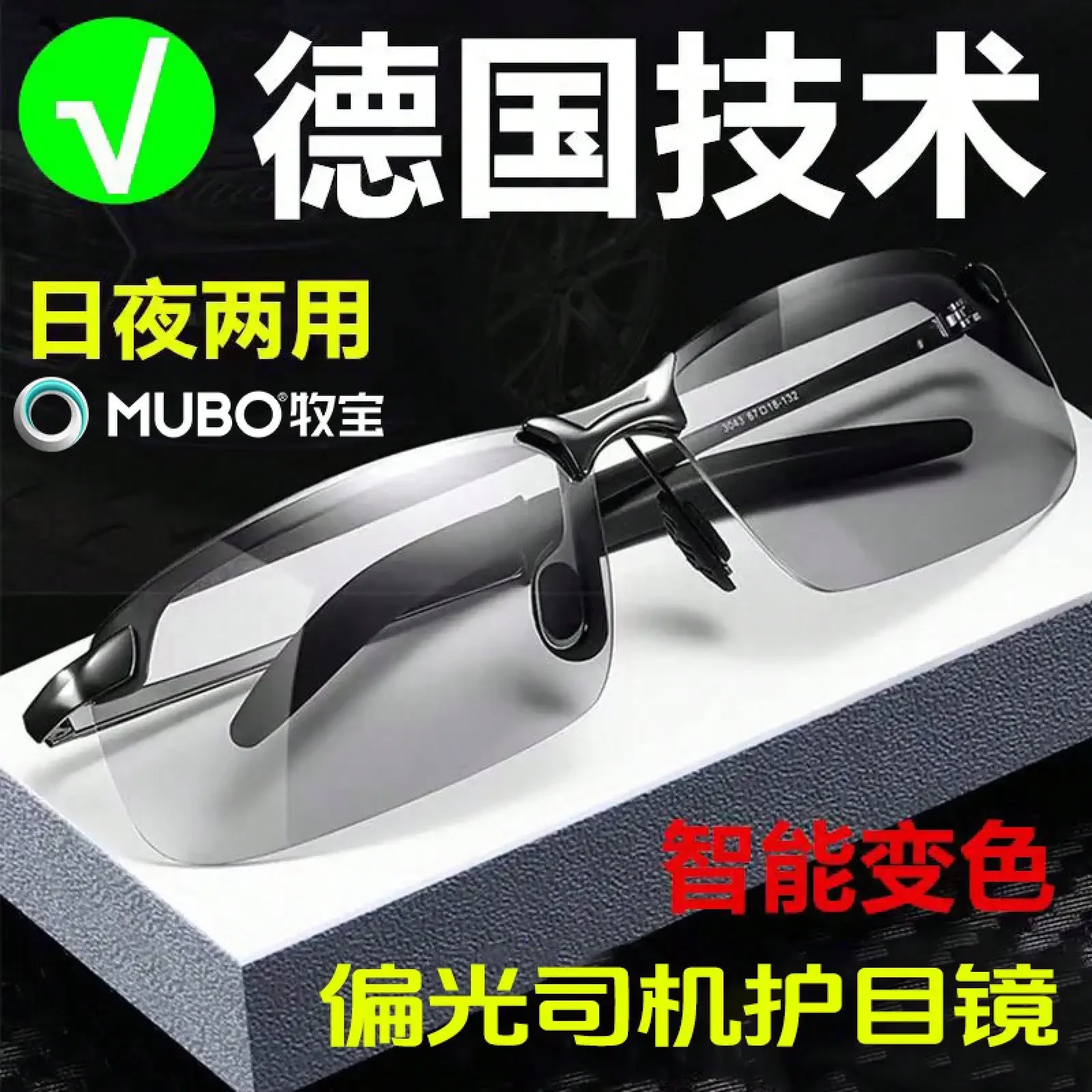 German Imported Men's Polarize – обзор и цена Fishing Sunglasses Polarized