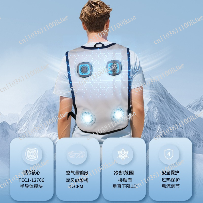 Semiconductor Refrigeration He – обзор и цена Fishing Vest